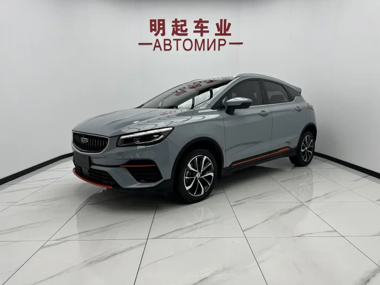 Geely Emgrand S 2022 1.4T CVT Crossover Player