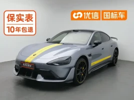 Xiaomi Auto Xiaomi SU7 Ultra 2025 Model Ultra