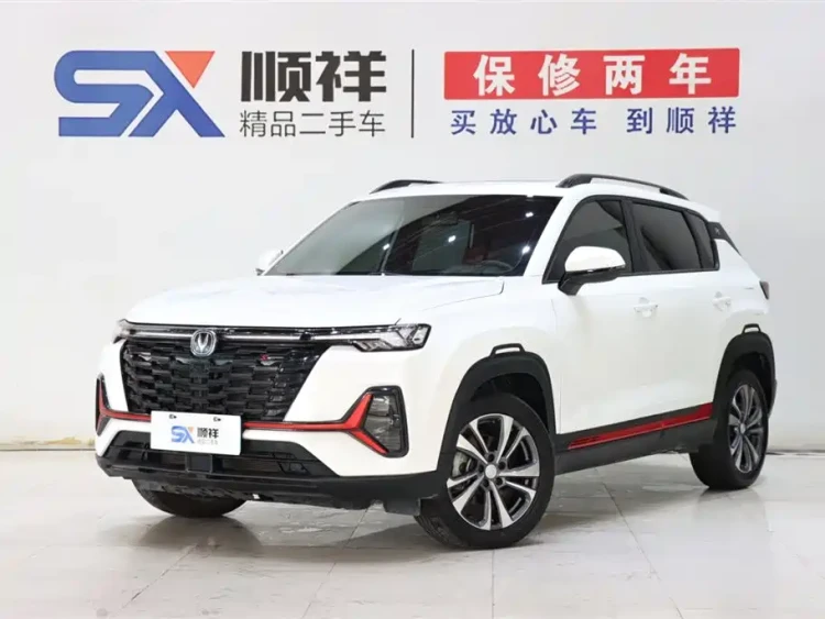 Changan CS35 PLUS 2023 Enjoyment Edition 1.4T DCT Luxury