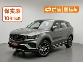 Geely Boyue 2020 1.8TD DCT Smart Leader PRO