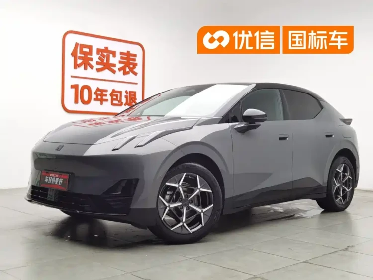 Lynk & Co Z20 2025 530km RWD Max