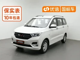 Wuling Motors Wuling Hongguang 2021 1.5L Facelift S Comfort Hydraulic Power Steering LAR