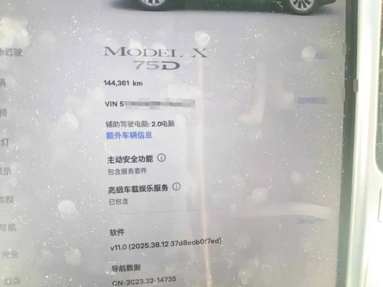 Tesla Model X 2016 Model X 75D