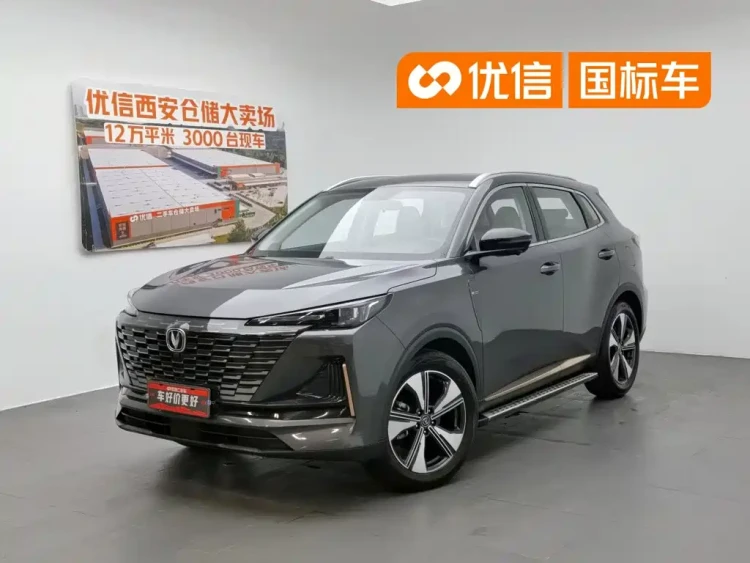 Changan CS55 PLUS 2022 Model Second Generation 1.5T DCT Premium Edition