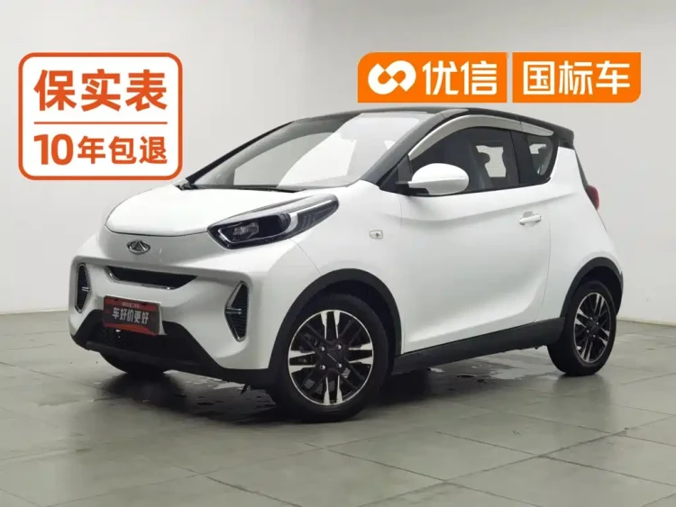 QQ New Energy Little Ant 2022 Sweet Pink Edition Half Sugar Version NCM Lithium 30kW 408km