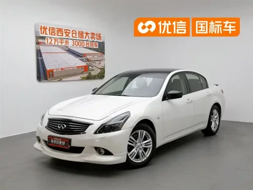 Infiniti G Series 2013 G25 Sedan Sport Edition