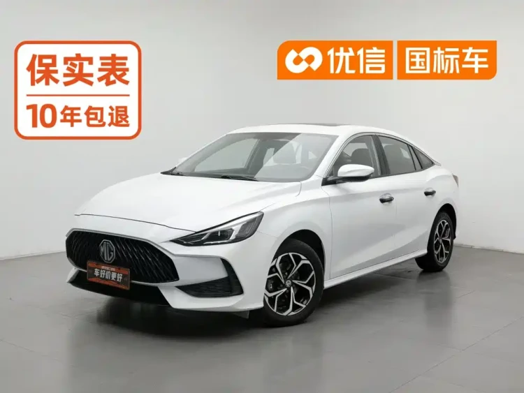 MG MG5 2021 Model 180DVVT Manual Youth Luxury Edition