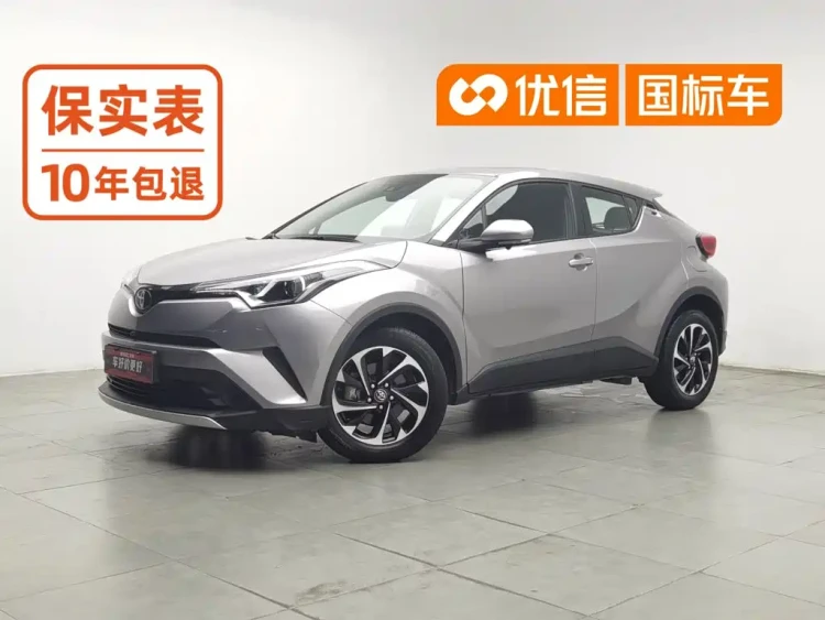 Toyota IZOA 2020 2.0L Yi Xiang Edition