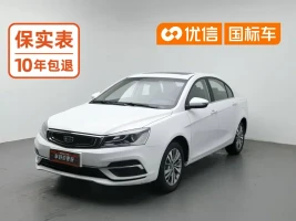 Geely Emgrand 2018 1.5L Manual Upward Internet Version