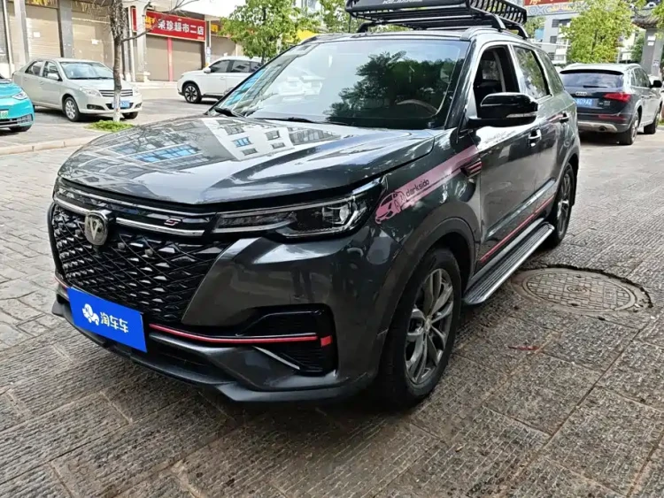 Changan CS55 PLUS 2021 Blue Whale Edition 1.5T DCT Luxury