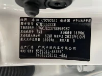 Toyota YARiS L Zhi Xuan 2022 Zhi Xuan X 1.5L CVT Luxury PLUS Edition